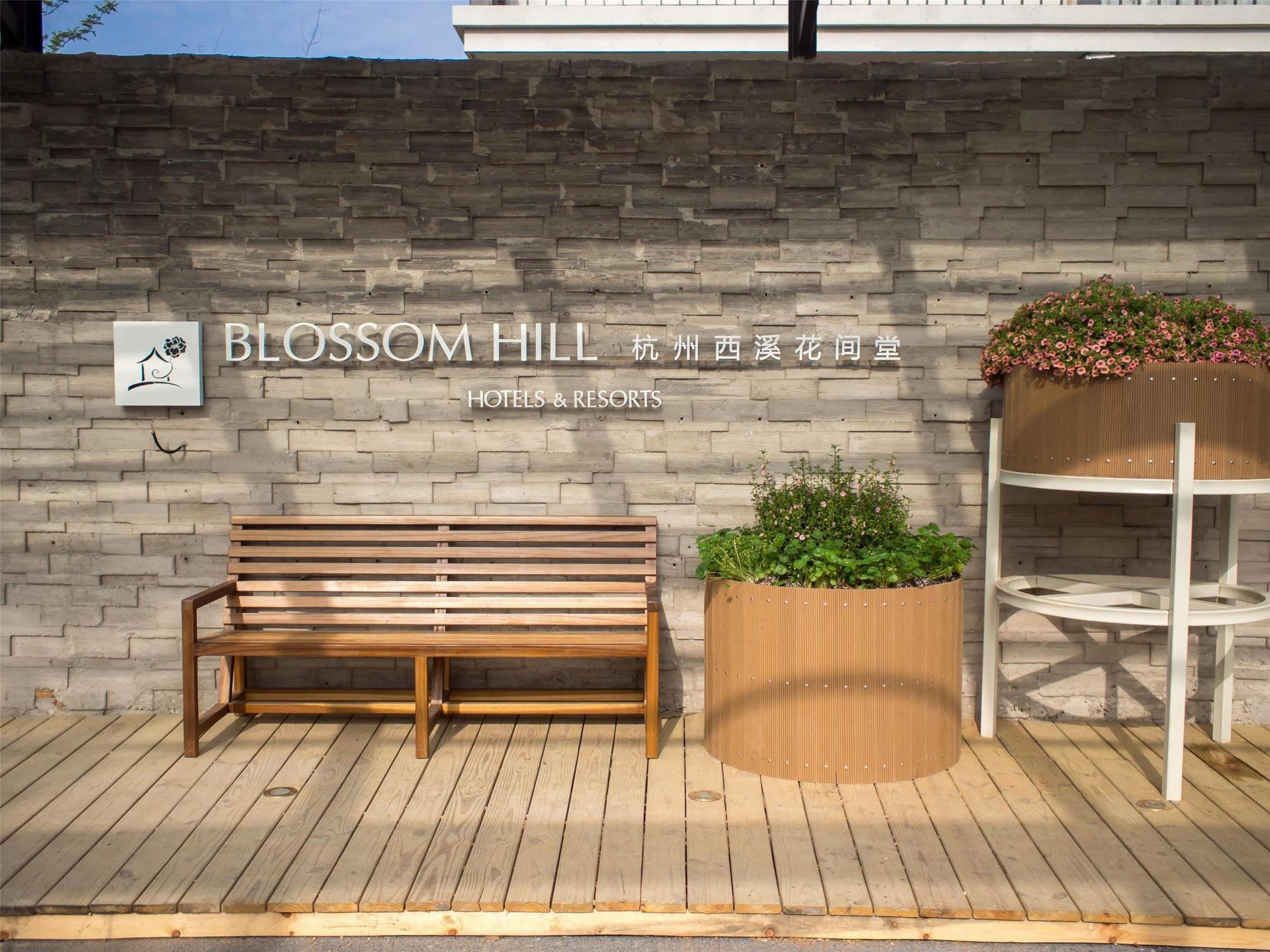 Blossom Hill Hotels & Resorts Chang-čou Exteriér fotografie
